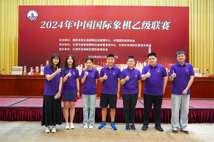 学国际象棋一年升几级