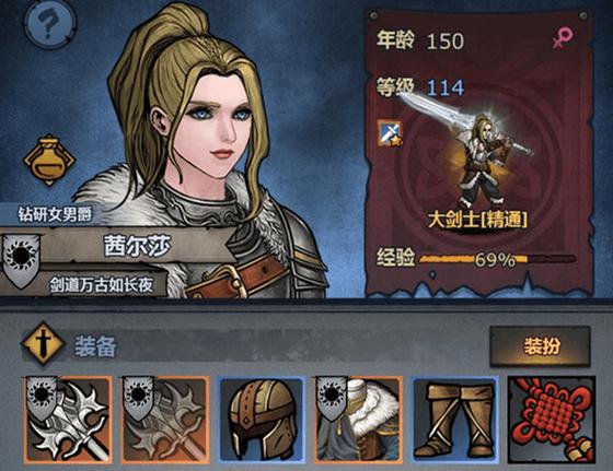 诸神皇冠娶哪个老婆好