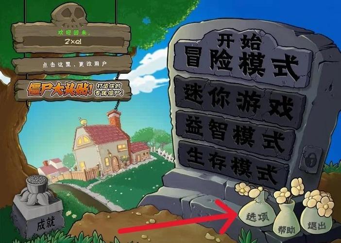 安装包解压