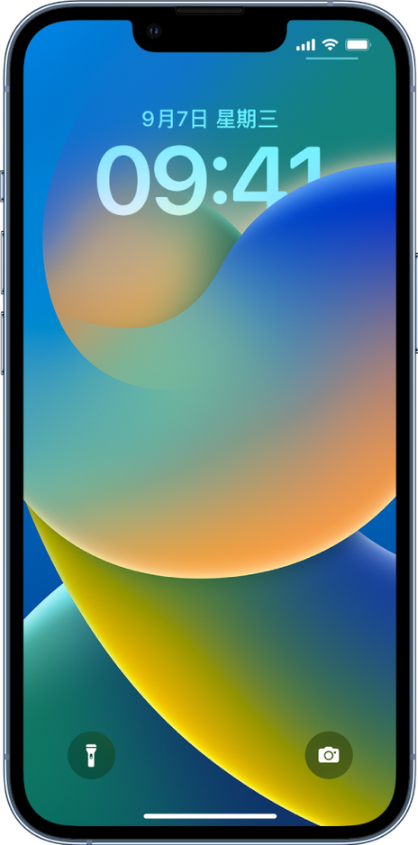 iphone14有什么特殊功能