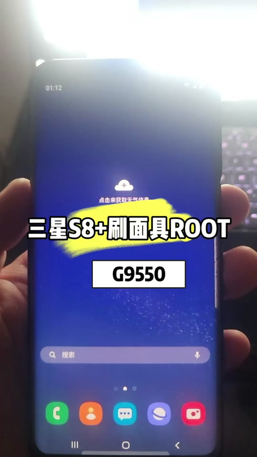 三星s8刷机包哪个好