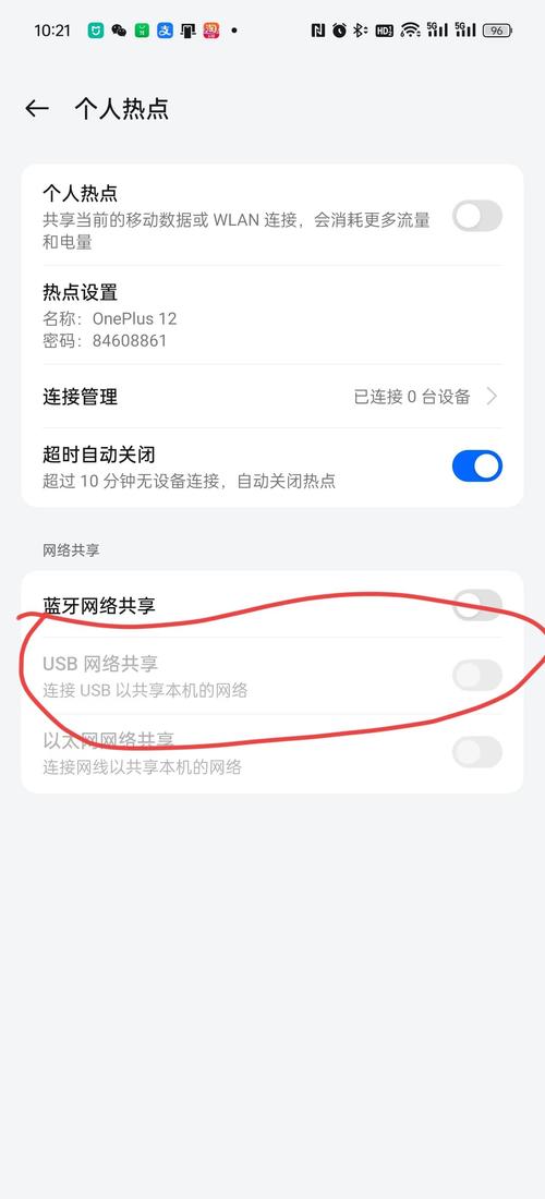 笔记本电脑用手机热点上网流量多吗