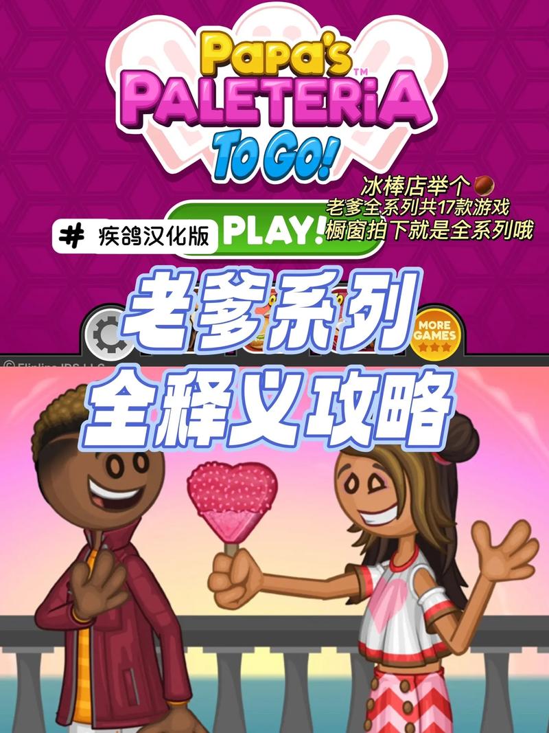 腐化安卓汉化版 2.5 直装版