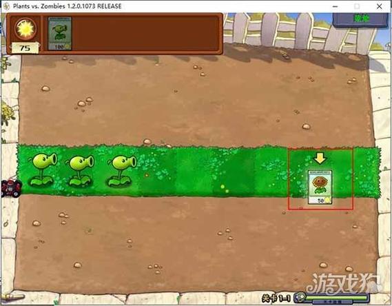 植物大战僵尸年度版apk