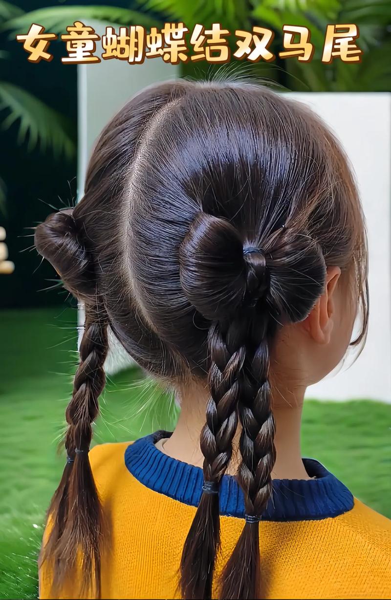 小女孩辫子视频