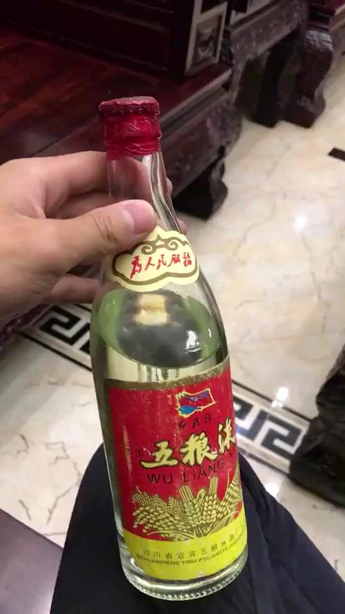 73年五粮液真品图片