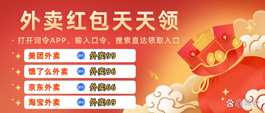 饿了么果蔬红包领取
