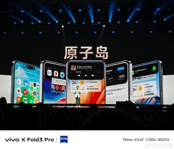 vivo原子随身听是什么截图2