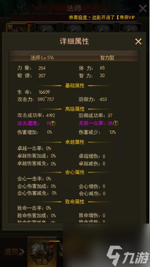 大天使之剑激活码大全