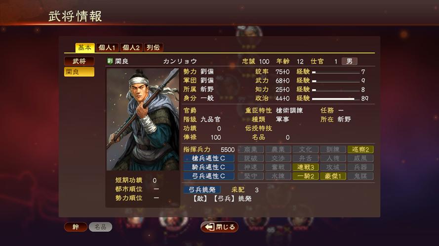 三国志13威力加强版太难了