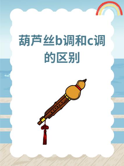 最好的葫芦丝价格表图片