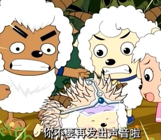 懒羊羊说的一段话是什么电影