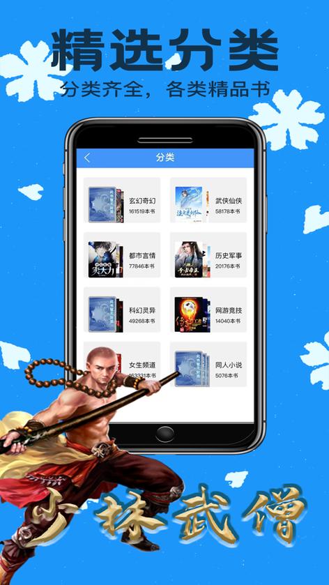 零点看书旧版本下载