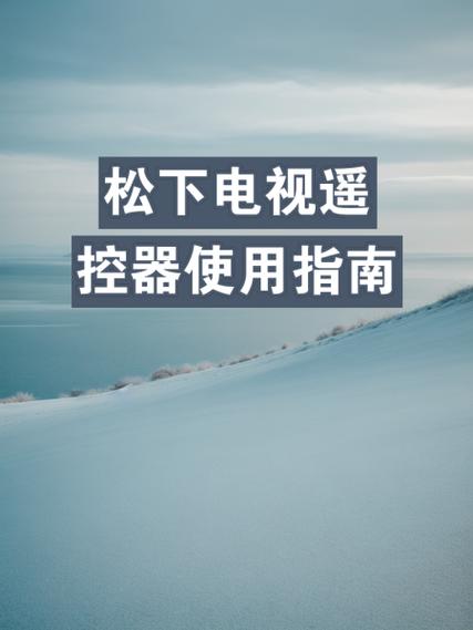液晶电视能用几年