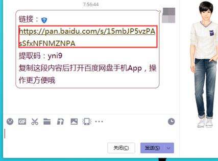 百度网盘链接地址 百度网盘链接地址