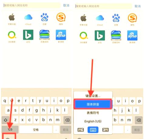 手机打字右上角的点怎么打出来
