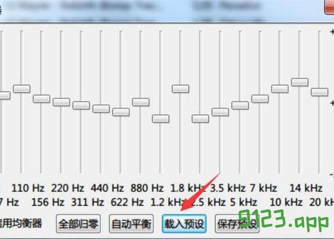 foobar怎么设置中文ios