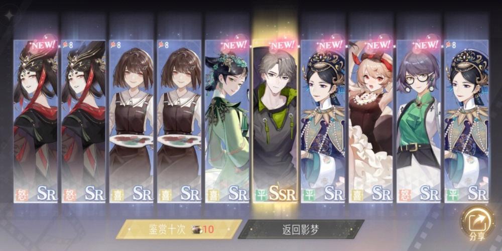 绝对演绎测试服截图3