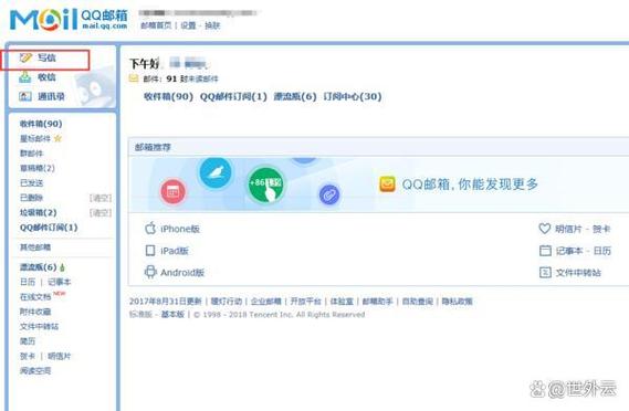 qq发送视频过大需要文件传送怎么办