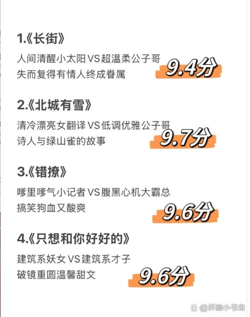 如何破解小说付费