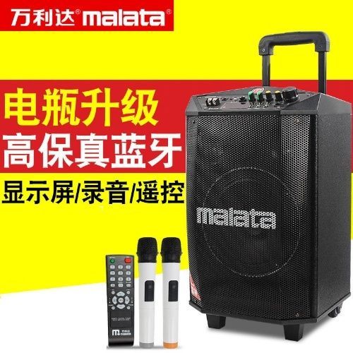 拉杆音响无法切换到蓝牙模式