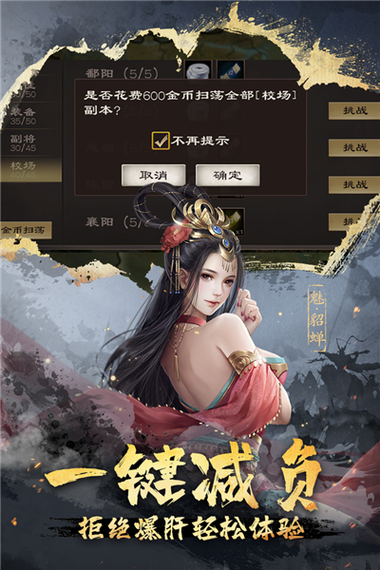 超级群英传3k官网