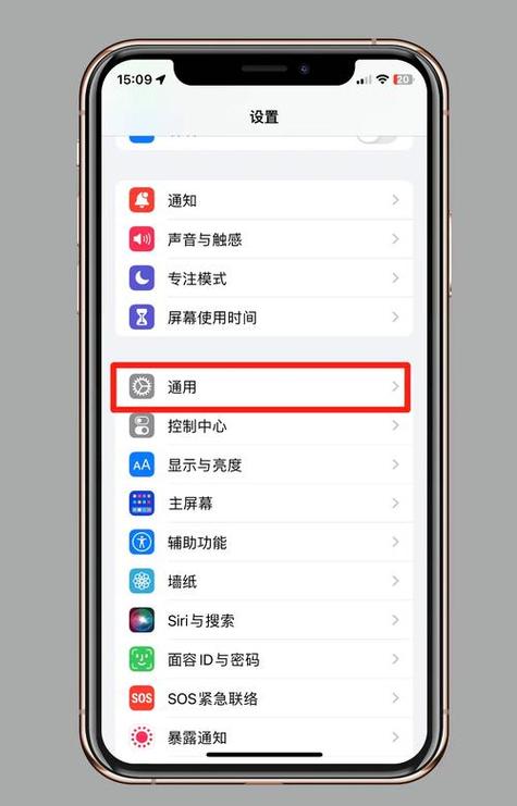 苹果怎么下载分身应用