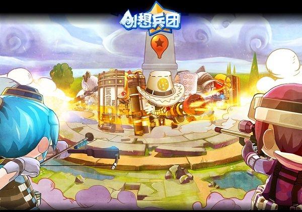 4399创想兵团手机版