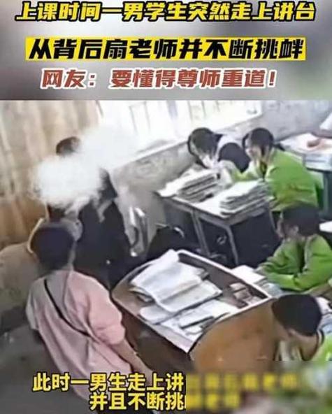 怎么腐蚀学校里的学生