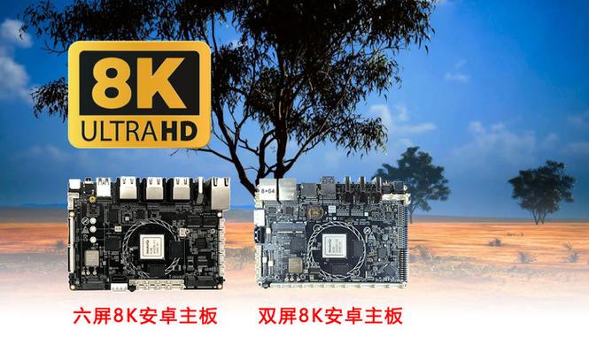 8K影音主板截图2