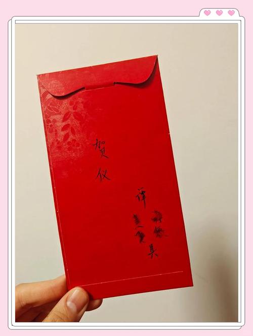 搬家红包给多少