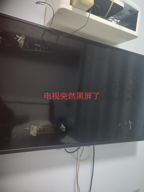 暴风电视重启后黑屏截图3