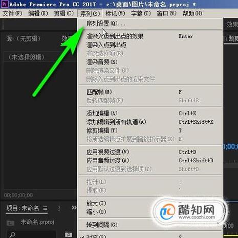 pr如何裁剪视频画面尺寸