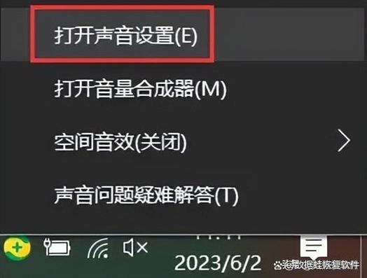 消消乐没声音一招恢复