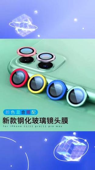 苹果11镜头膜对拍照有影响吗