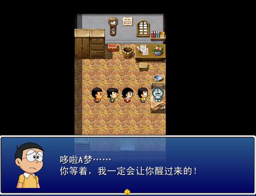 哆啦a梦rpg世界大冒险下载