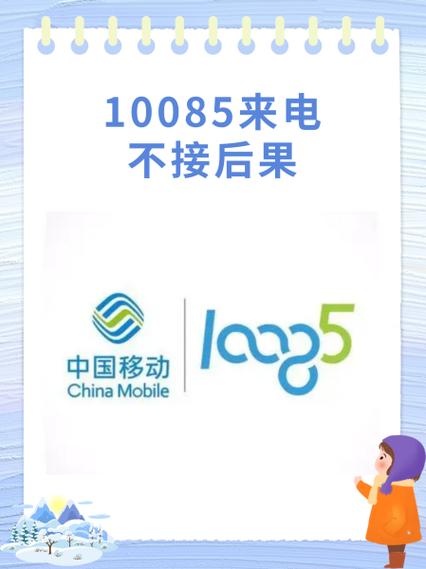 手机号可以网上报停吗