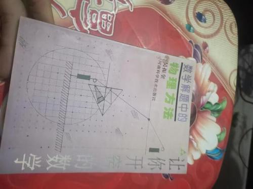 高中数学怎么才能开窍