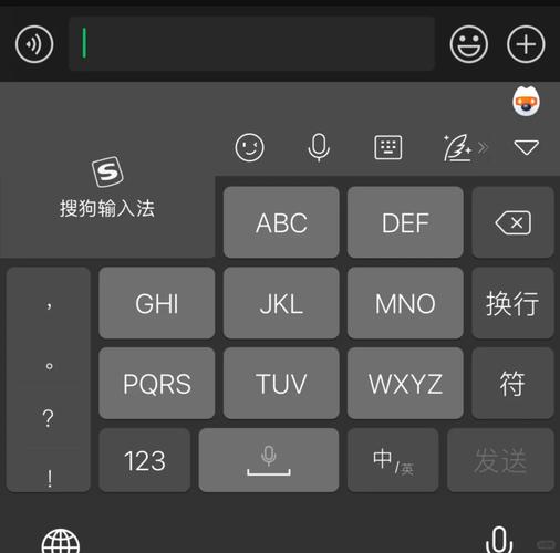 搜狗输入法使用异常解决方法