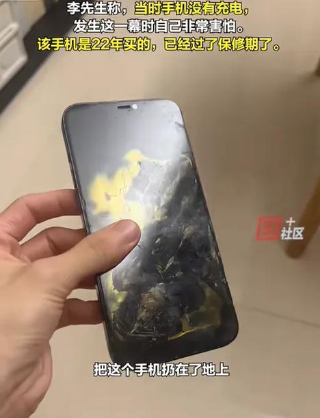苹果手机突然嗡嗡响