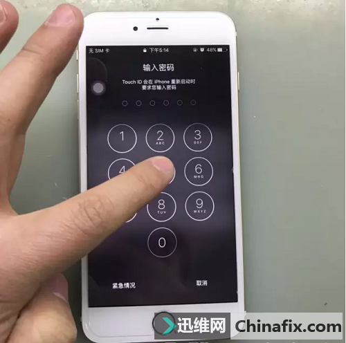 iphone 触摸失灵