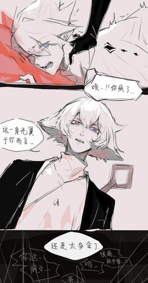 旧版LOFTER