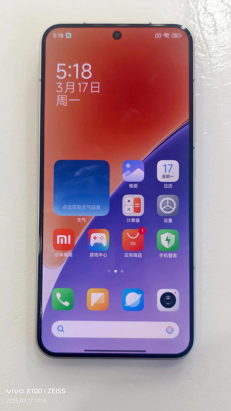 手机老是返回锁屏界面怎么办截图2