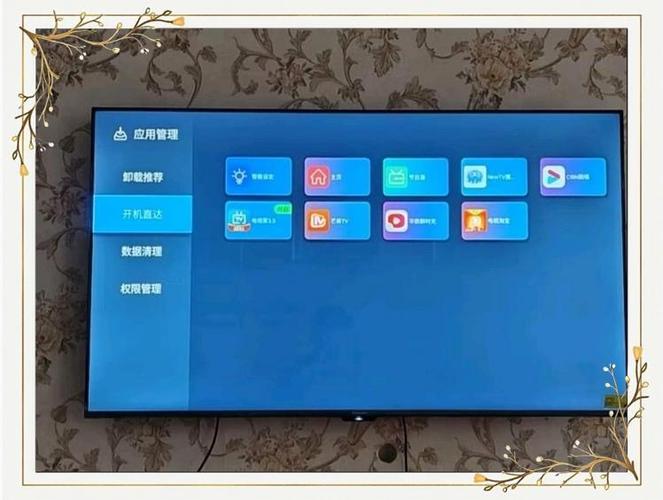 智能电视怎么转换电视