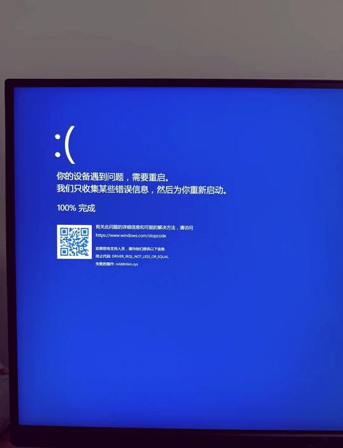 facebook为什么会闪退