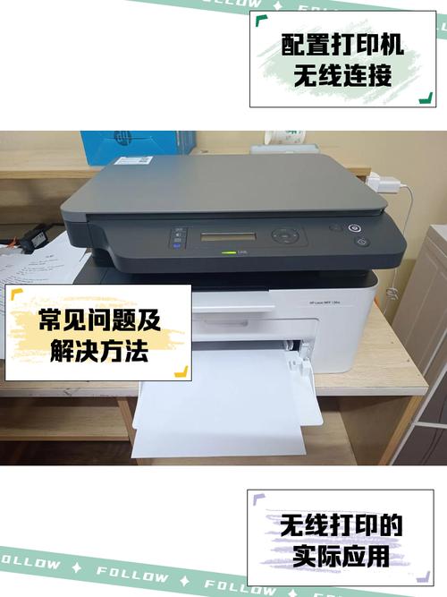 惠普M1536DNF支持无线吗