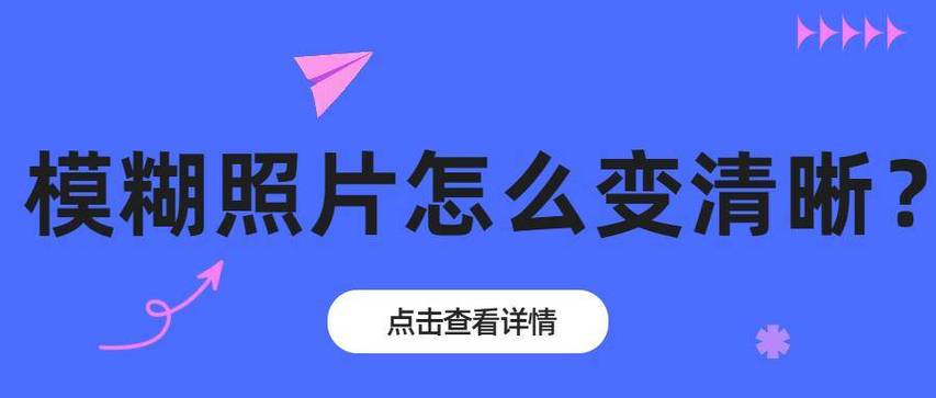qq空间视频怎么变清晰截图2