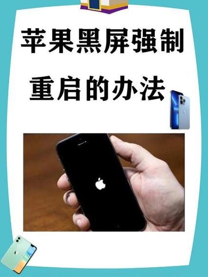 如何关闭苹果自动黑屏