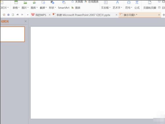 wps能打开visio文件吗