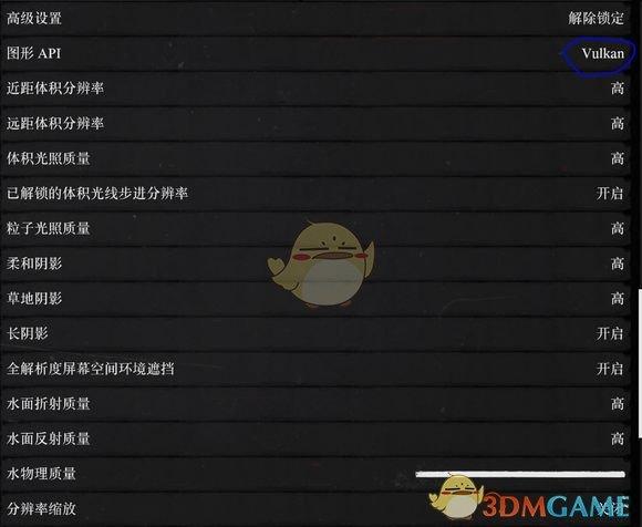 荒野大镖客2卡顿掉帧怎么优化